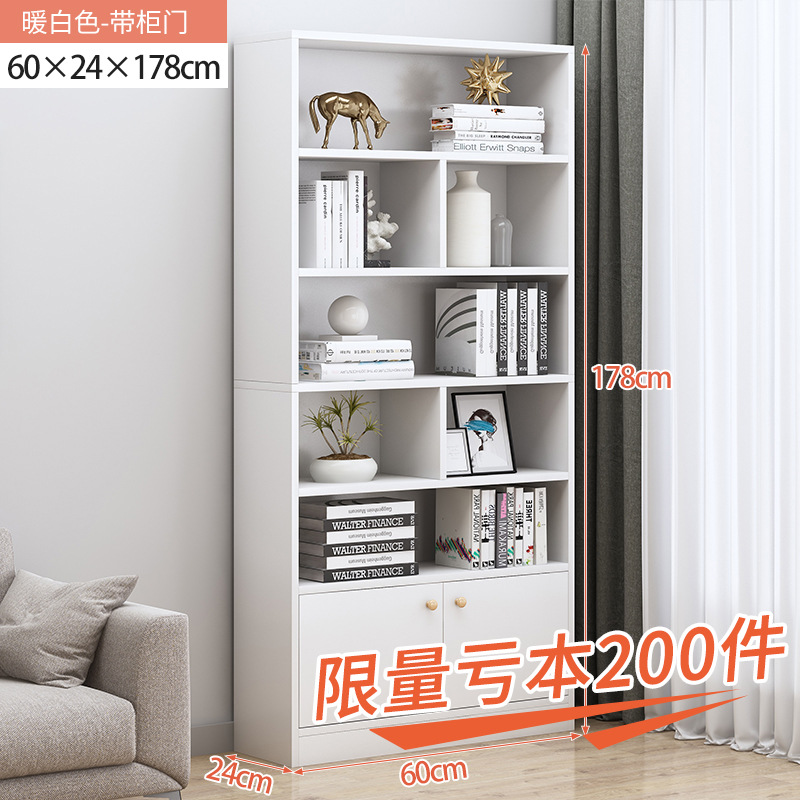 [가게 주인이 활동에 참여! 제한된 200 조각] 60cm 따뜻한 흰색 문