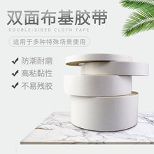 ����ճ�Sɫ�p�沼���z�������o�۵�̺ƴ��LIANLI TAPE-�L20��