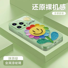 ̫����������ƻ��16/15��ΪP70/vivo/oppo�����Უ����ˤ�ֻ���Ů