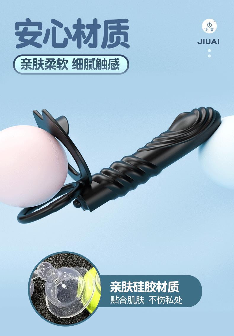 Vibrating Couples Ring in Silicone, Electric Dual-Dragon Design, Adult Wearable Toy — detail image 9