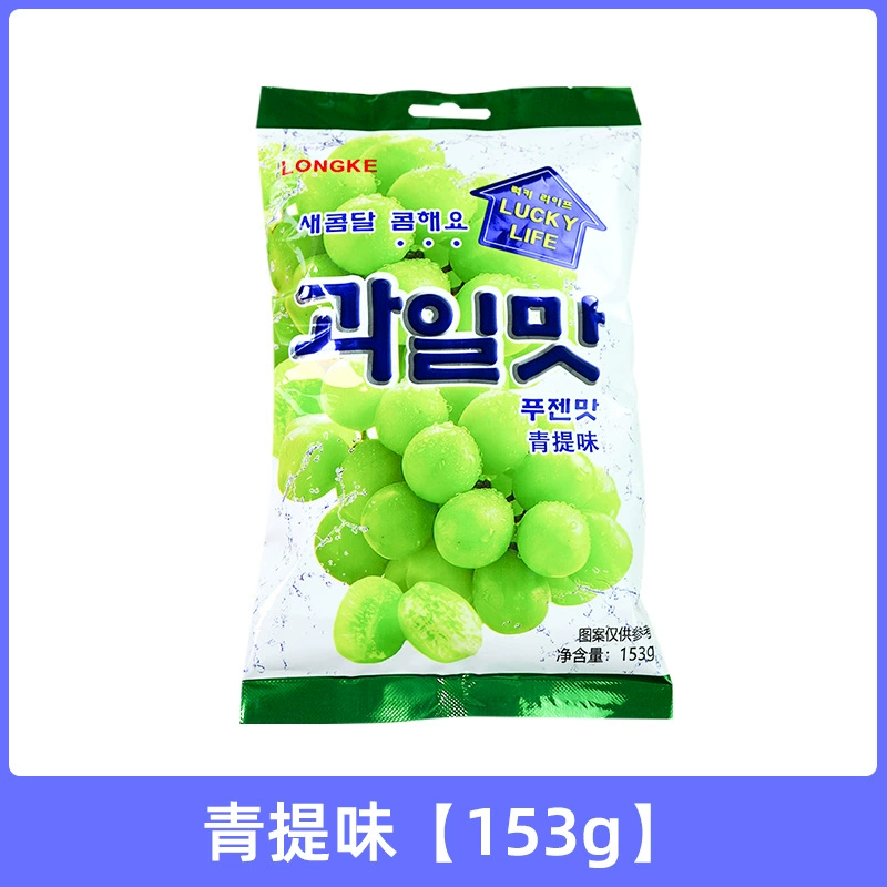 Fruit Candy Longke — green grape & peach hard candies, assorted pack sizes