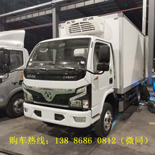 咸阳蓝牌小型冷藏车厂家东风福瑞卡厢式冷藏车鲜奶蔬果保鲜运输车
