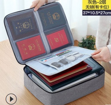 证件收纳包盒家用家庭多功能箱证书文件卡包整理袋户口本整理箱|undefined