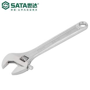 7 Sata Tool Adjustable Wrench Adjustable Wrench Tool 4inch -2 4inch 47201-47208