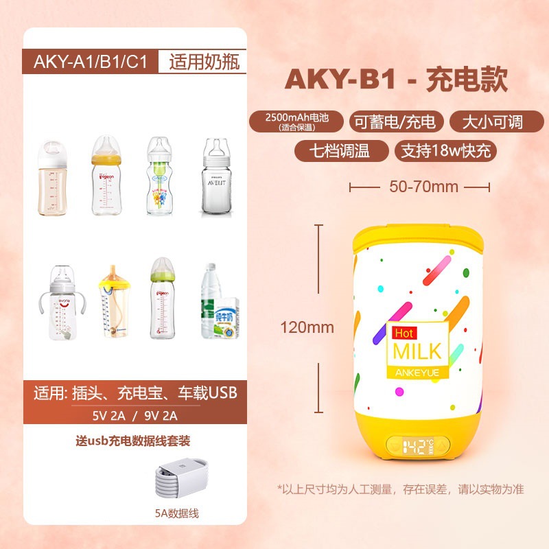 Botella de leche cubierta de aislamiento Hege calefacción temperatura constante cubierta de la botella de leche caliente leche noche artefacto portátil Universal ajustador de leche