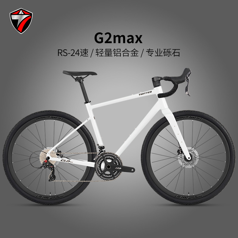 G2Max Road Bike Rs-24 Speed Oil Disc Brake Professional Gravel Bike Aluminum Frame Carbon Front Fork 700C Tires G2Max Road Bike Rs-24 Speed Oil Disc Brake Professional Gravel Bike Aluminum Frame Carbon Front Fork 700C Tires