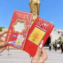 �S����֙C�N2026�R���R�����Xؔ��t���Y����ؔ�_�\�S��t����˾