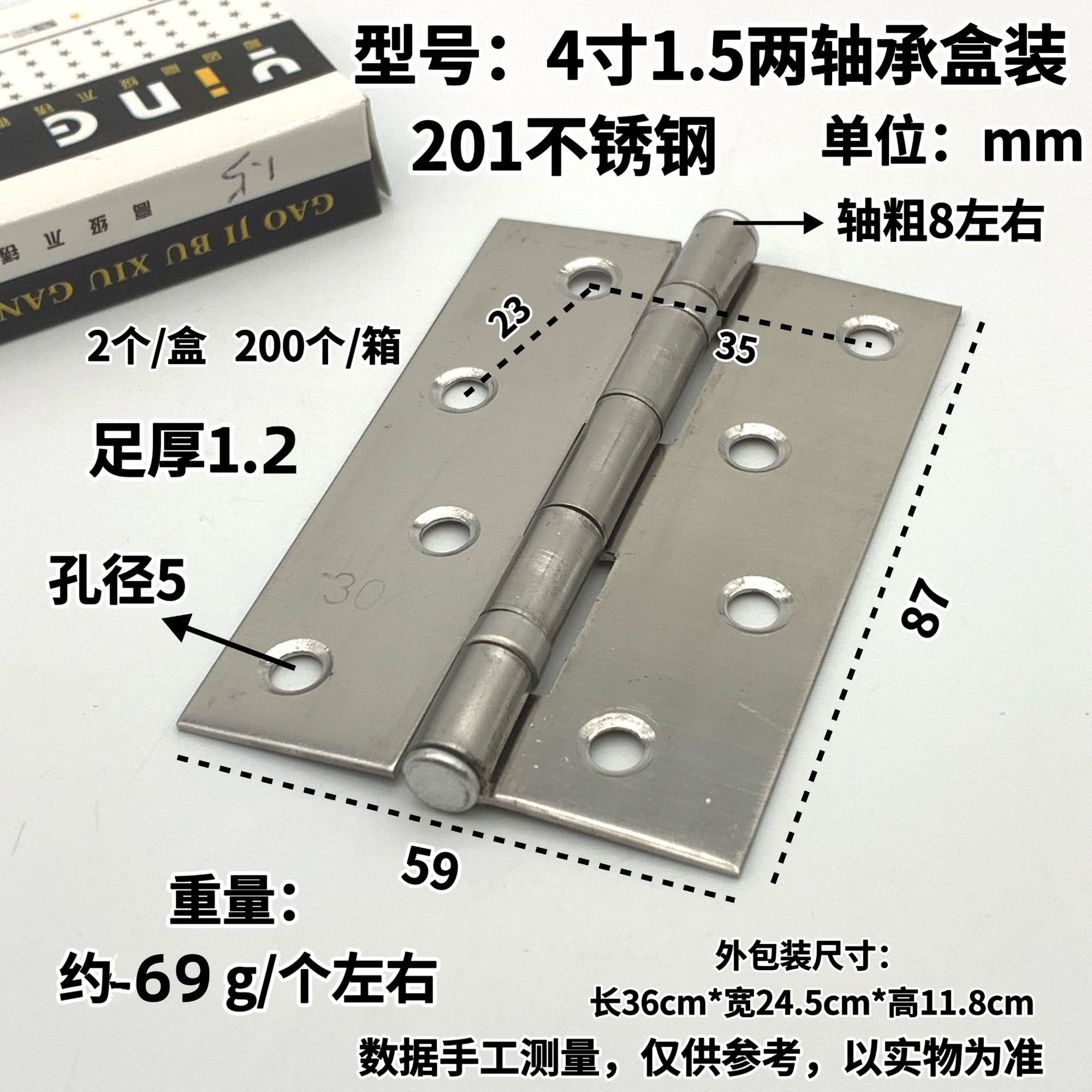4寸1.5轴承