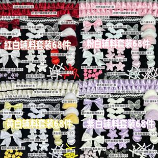 ���ֵ�ٽz��߅�o�����b�ϼ�diy �������ב�Ԯ�����Y�����b����
