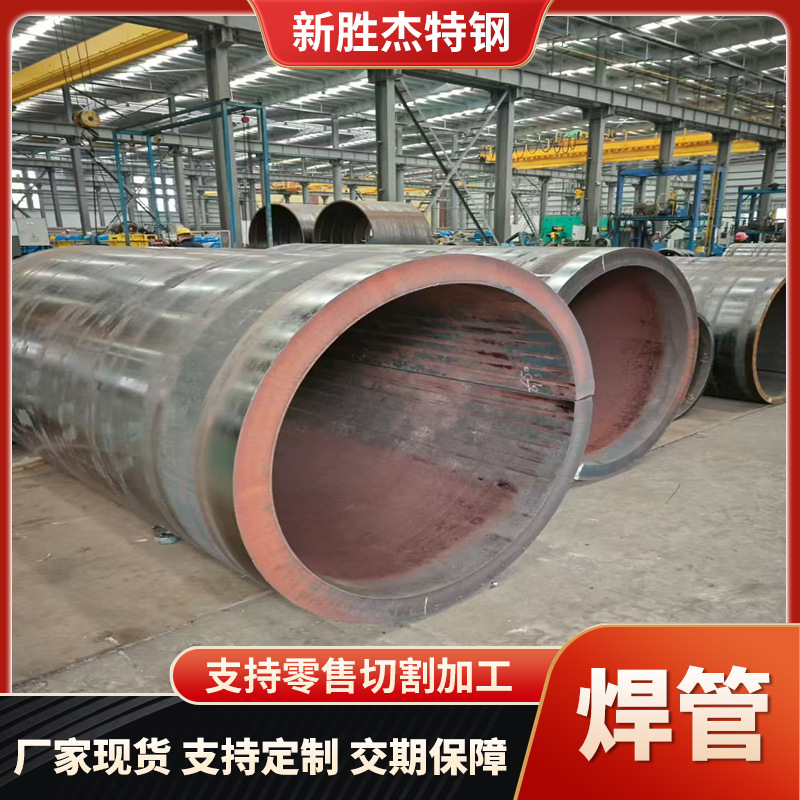 201 304 316L不锈钢厚壁卷管不锈钢钢护筒变径锥形管厚壁焊管加工