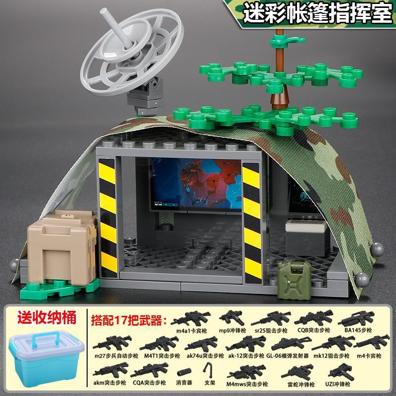 【メーカー卸売り】軍事展望塔はレゴの格好がいいと互換性があります。|undefined