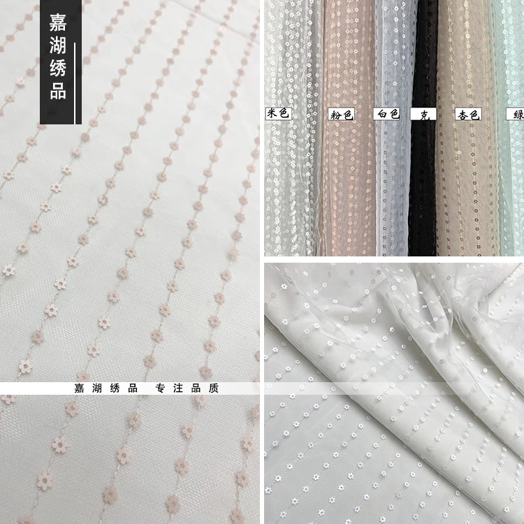 Plum blossom Sequins Fabric Sequins Embroidery cloth Women's wear Dress Children's clothing Lace Embroidery Fabric