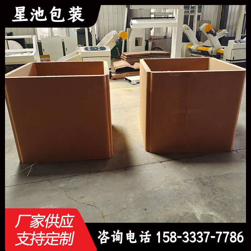 重型纸箱 重型机电产品包装箱 包装纸箱 IBC重型纸箱 液体纸吨箱