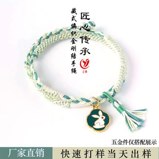 Xizang Hand-woven Diamond Knot Hand Rope with Tassel DIY Bracelet Couple Bestie Jewelry Accessories Manufacturer Wholesale