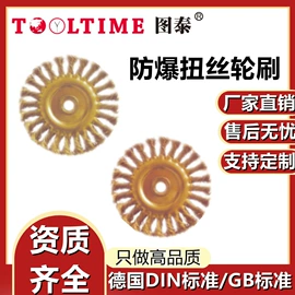 套筒扳手附件;防爆工具;锤子