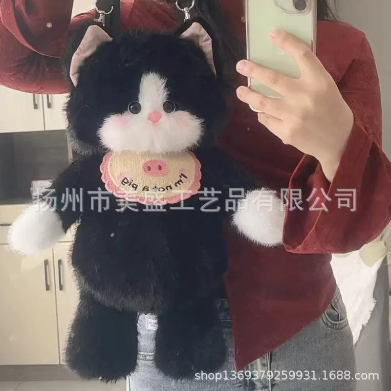 正版美盛匠新黑猫灰猫毛绒玩具公仔包包玩偶双肩背包卡通手拎包