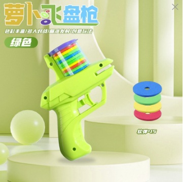 Pistola de disco volador de rábano Pistola de disco volador clásica Pistola de catapulta de seguridad al aire libre para padres e hijos Pistola de rábano Pistola de juguete de bala suave de seguridad