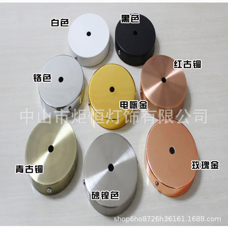 Diy照明器具イルミネーション部品円形天井パネルベースシャンデリアシャシー吸盤ソケット|undefined