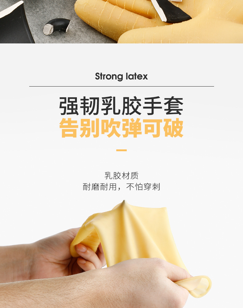 食品级防滑手套3_07.jpg