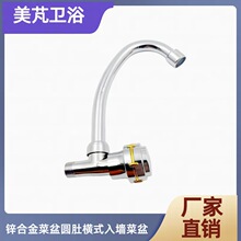 �Ж|�羳�렝ʽ�\�Ͻ����A�ǙMʽ18�ܿ����D�N��ˮ�۲���ˮ���^