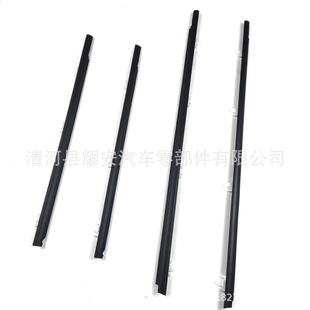 Suitable for Nissan Sunshine B13 Outer Pressure Strip Fl 80821-50Y01 Fr 80820-50Y01