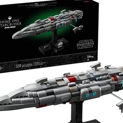 国境を越えた互換性のあるレゴ 75405 スターウォーズシリーズ ホームワン スターカミオン組み立てブロックおもちゃ