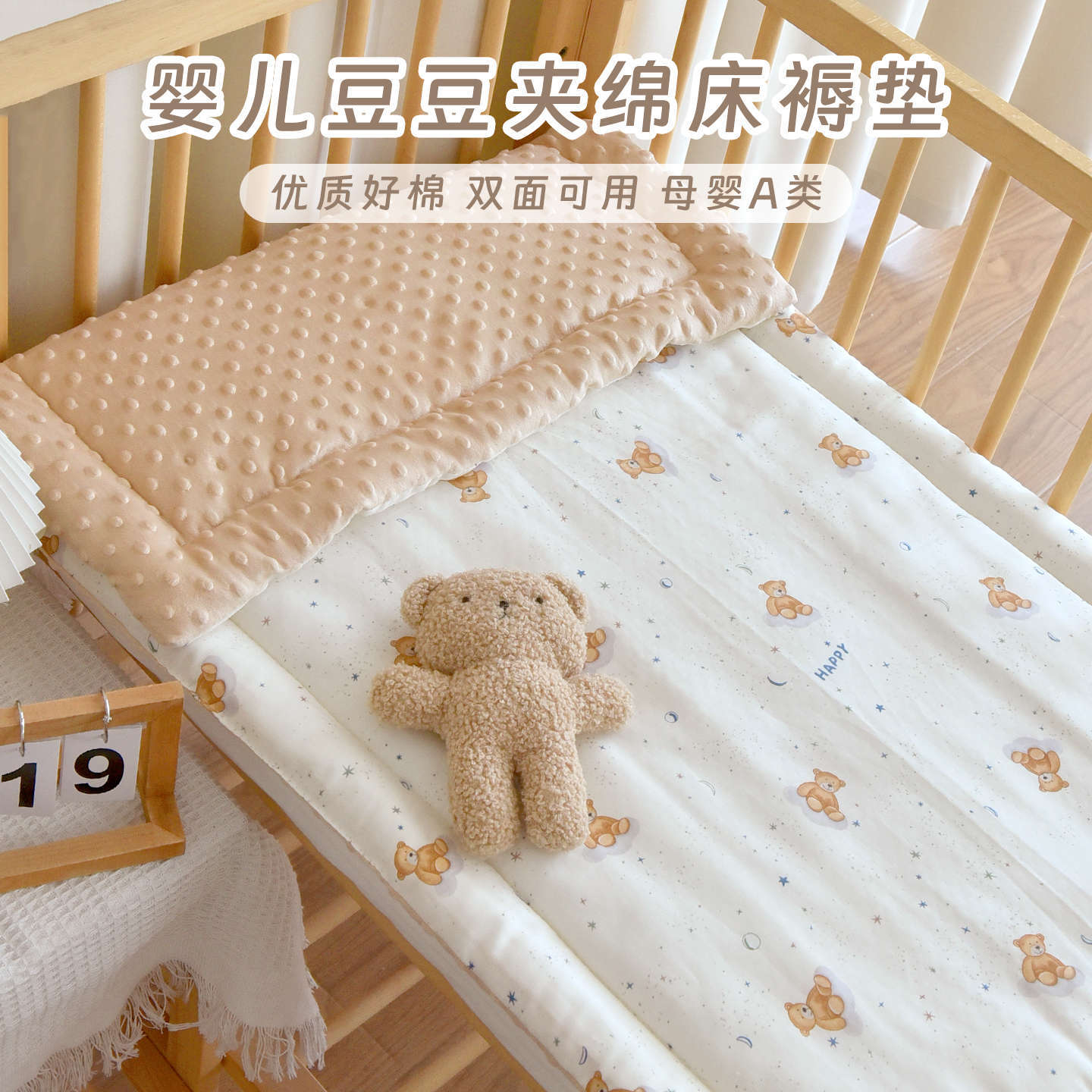 Baby Pure Cotton Mattress Newborn Crib Mattress Kindergarten Kidsren's Bed All Year Round Special Quilt Soft Cushion