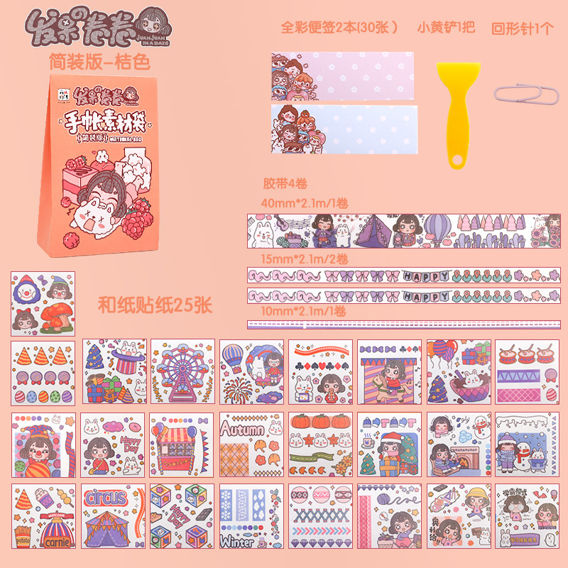 Muzili mano cuenta Material estudiante papelería traje DIY decorativo marca pegatinas hechas a mano tarea bolsa de regalo