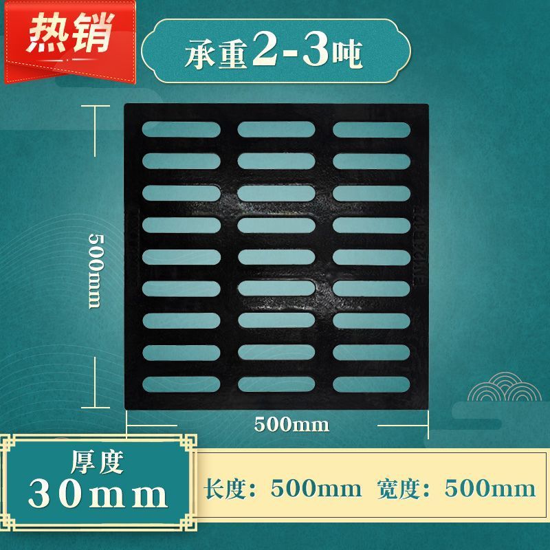 球墨铸铁方形盖板下水道阴窑井盖地沟雨水篦子格栅重型排水沟盖板|undefined