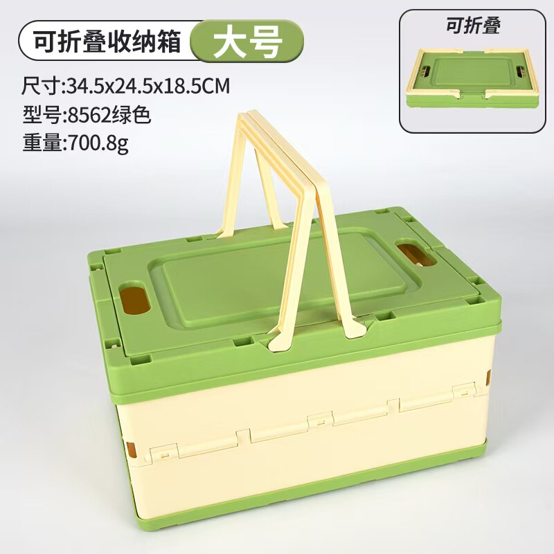 ギフトボックス収納ボックス多機能車用収納ボックス家庭用大容量折りたたみおもちゃ収納ボックス|undefined