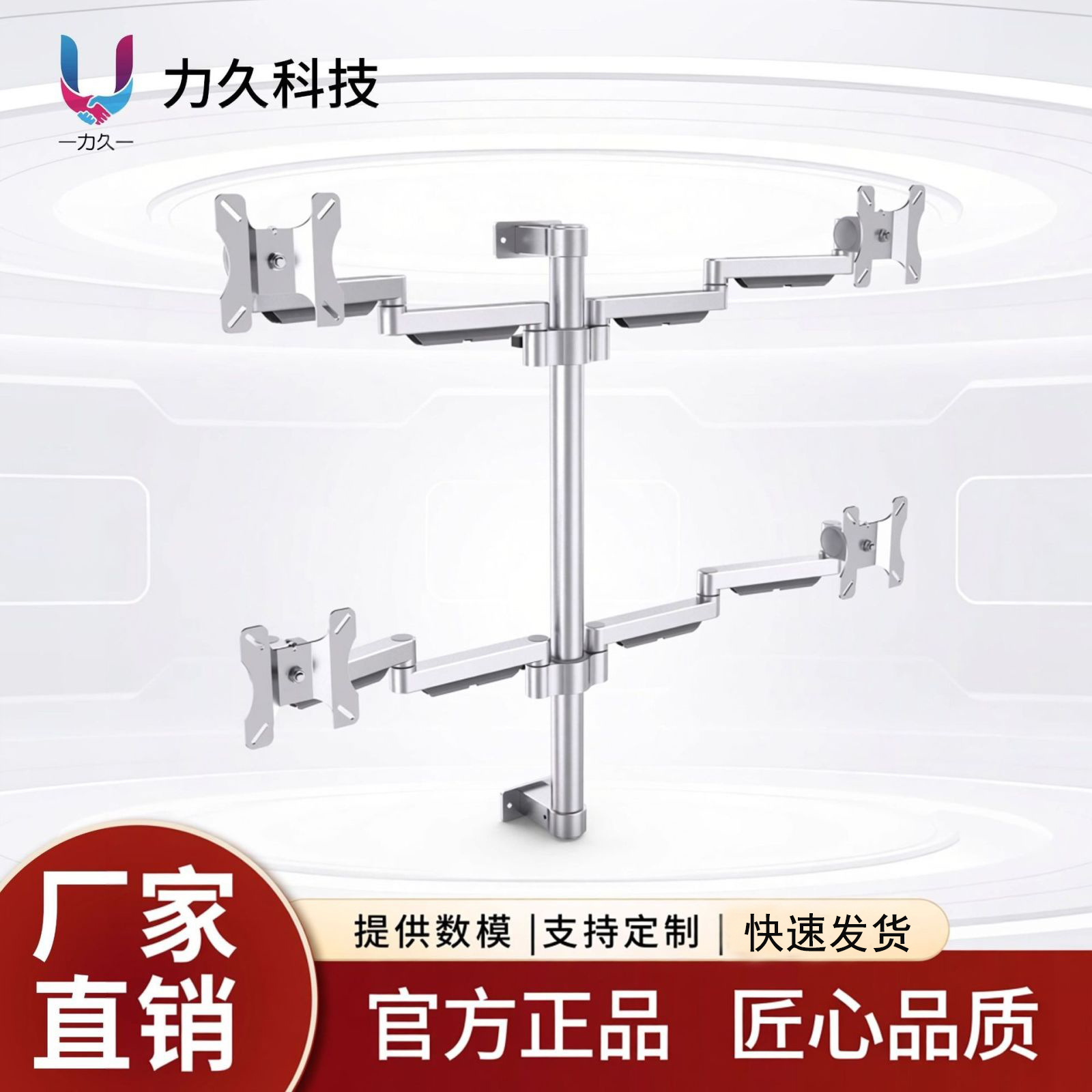 38系LYI多屏显示器支架工业设备工厂流水线铝合金液晶电脑一体