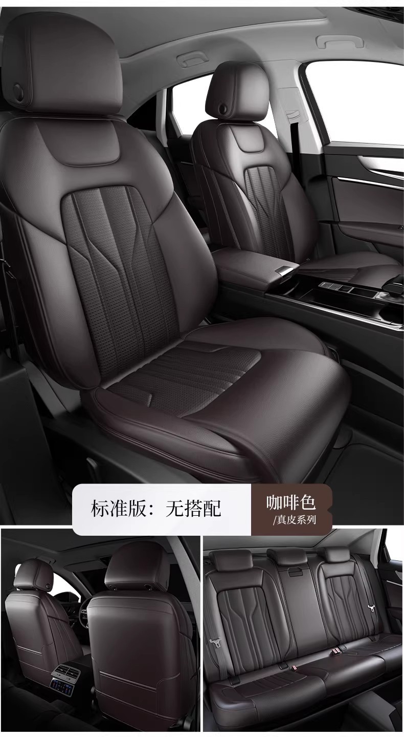 High-End Napa Skin-Friendly Soft Custom-Made Car Seat Covers, Fully Enclosed, Waterproof, Dirt-Resistant, and Suitable for All Seasons