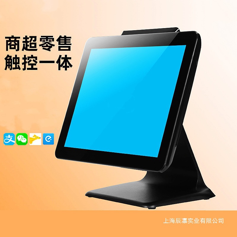 触摸收银餐厅系统面包快餐店软件商超奶茶店智能点餐机食堂饭店