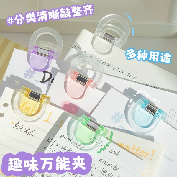 Transparent Long-Tail Clip, Traceless Receipt Clip, Document Binding Clip, Index Folder, Versatile Planner Clip, Snack Sealing Clip