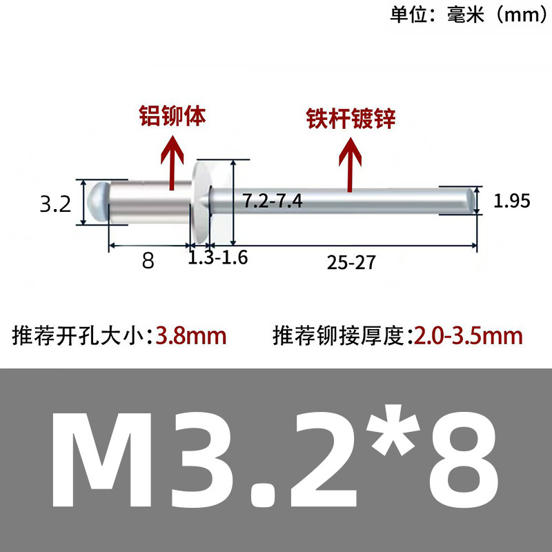 厂家直销抽芯铆钉拉钉 铝合金不锈钢多种材质 开口封闭型现货批发|undefined