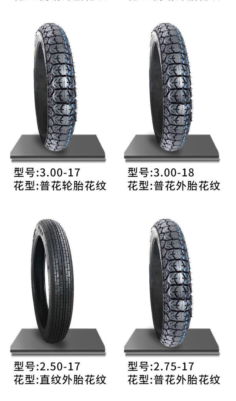 Postage 2.502502.75 275 300 3.00-18-1716 motorcycle cross-country tire front and rear tires