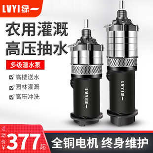 �Gһ220V�ߓP�̝�ˮ�ó�ˮ�C��ˮ����ˮ�ü����r��ˮ���������۱�