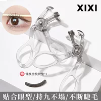кручение щипчика для ресниц xixi, искусственные ресницы солнечная энергия, естественный объем, стойкий эффект, укладка