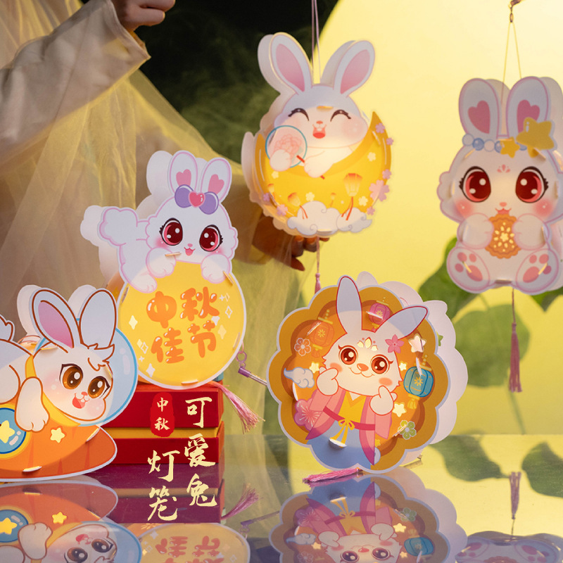 中秋节手提灯笼diy儿童手工制作手提杆花灯兔子发光灯笼中秋摆摊|undefined