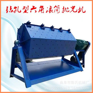 Dry grinding scrap iron steel slag drum type fire iron derusting machine 25 tons of hardware accessories deburring dry grinding per hour