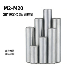 ����GB119��λ��A3Բ�����̶�������ʵ����M6M8M10M12M16