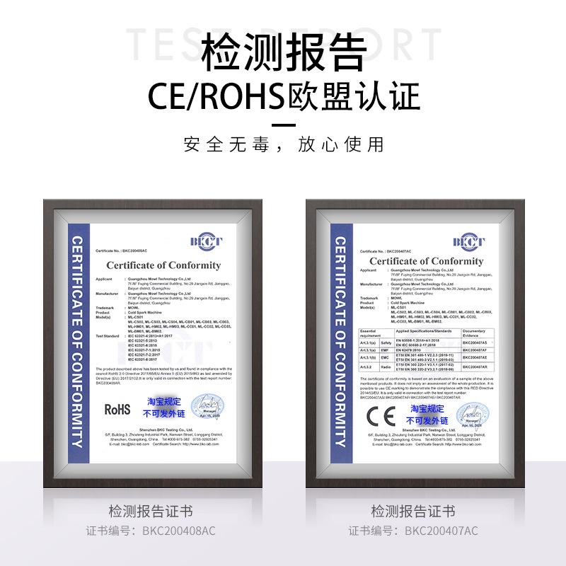 Control remoto máquina de fuegos artificiales etapa máquina de pulverización electrónica superior pulverización inferior modelo de rendimiento bar atmósfera máquina