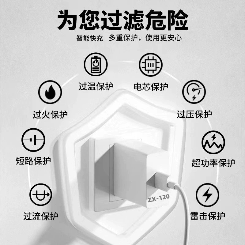 Huawei, совместимое зарядное устройство, мобильный телефон, (), 40W, 6066W