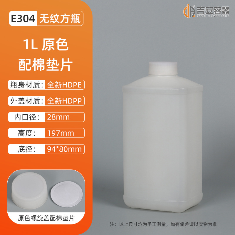 ʵ��500�˷���ƿ1L������ƿ��ɫ1kgС��Һ�廯��ƿ900ML��װƿ��