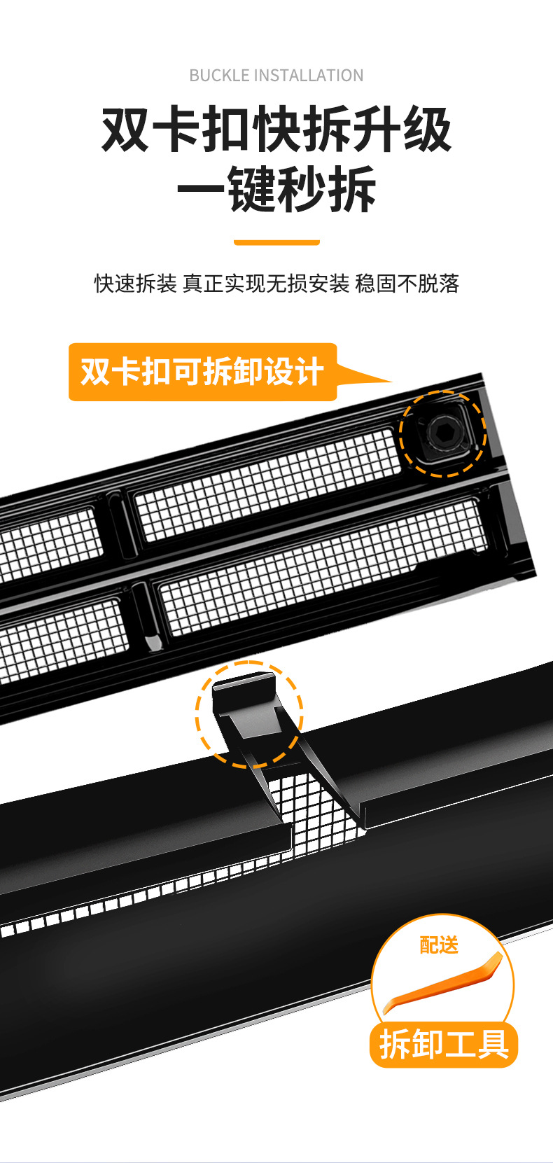 Suitable for Hongqi H5 PHEV/HS3 integrated welded car anti-insect net, front grille special modification accessory