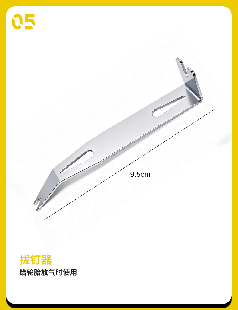 Car Kit, Motorcycle, Electric Vehicle Vacuum Tire Repair Emergency Tool, Car Tire Repair Strips