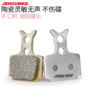 ￥%# brake pads for mountain bike are suitable for FORMULA R1 T1RO C1CR3RR1RX oil pressure disc brake ceramic cx