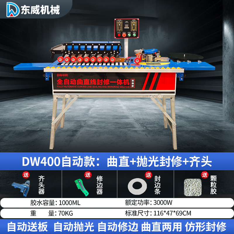 Máquina automática de bandas de borde Dongwei para carpintería, mejoras para el hogar, pequeña máquina de corte y sellado automático especial, artefacto