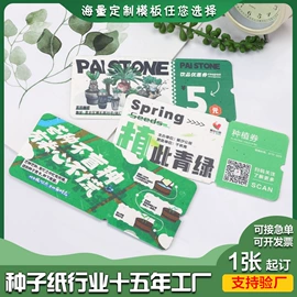 艺术纸;其他礼品包装;纸盒