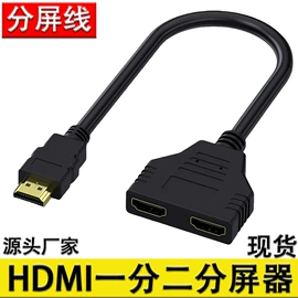电脑线材;手机数据线;HDMI线